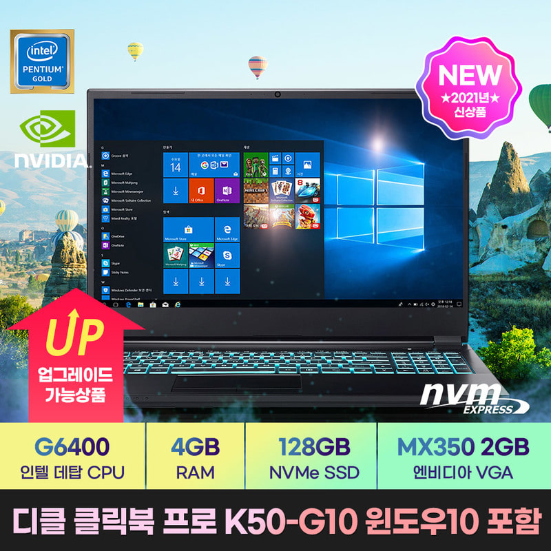 디클 클릭북 프로 K50-G10 윈도우10